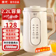 現(xiàn)代破壁機家用豆?jié){機2025新款五谷雜糧多功能全自動免煮免濾低音料理機2-6人大容量 升級款2.2L【升級精鋼刀片/口感細(xì)膩+保溫預(yù)約】