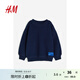 H&M童裝男童衛(wèi)衣秋季舒適紅色寬松泰迪絨上衣1191317 深藍(lán)色 130 130cm 130/64