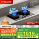 方太灶具TF29B燃?xì)庠顮t雙灶家用嵌入式5.2kW*猛火一級(jí)能效70%熱效率可調(diào)節(jié)底盤 天然氣/液化氣可選 68%熱效率液化氣 可調(diào)節(jié)猛火新款灶具