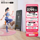 FITURE SLiM沸徹魔鏡pro3plus AI智能健身鏡子居家K歌運動鏡 Pro 6000節(jié)終身課版+麥克風*2