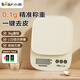 小熊（Bear）電子秤家用廚房秤烘焙克秤小型高精度稱重克重秤食物秤