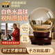善揚(yáng)白水晶球風(fēng)水?dāng)[件好運(yùn)幸運(yùn)水晶球透明玻璃圓球白色水晶球客廳擺件 【88%選擇款】白色水晶球10cm+底座