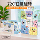阿斯瓦適用華為平板matepadair12保護套2024款12英寸帶筆槽360度旋轉橫豎支撐卡通彩繪防摔抗彎三折款