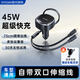 現代驕陽(yáng)（HY IOAV）車(chē)載充電器點(diǎn)煙器一拖三超級快充轉換器自帶伸縮線(xiàn)適用華為蘋(píng)果17/16