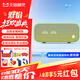 天貓精靈IN糖3智能藍(lán)牙音箱 家用智能床頭鬧鐘時(shí)鐘音響 微信收款播報(bào) 聲控迷你音箱  老人兒童禮物 低音炮 IN糖3 布蕉綠