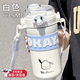 歐克特派保溫杯女士2025新款高顏值水杯學生兒童316不銹鋼大容量吸管杯子 白色【京倉速發(fā)】帕帕狗635ml