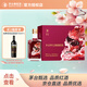 茅臺(tái)絕色紅顏鮮葡萄酒馬瑟蘭干紅葡萄酒14度500ml*6瓶整箱裝