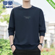 羅蒙（ROMON）圓領(lǐng)衛衣男士春秋冬季新款加肥加大碼套頭長(cháng)袖t恤男休閑加絨加厚 17889藏青 2XL 145-160斤