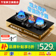 萬(wàn)寶燃氣灶天然氣灶液化氣灶家用臺式嵌入式5.2kW猛火底座可調節免擴孔易清潔一級能效灶具灶臺  【必備款】九腔鴛鴦+防爆玻璃+智能防干燒 管道天然氣