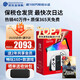任天堂（Nintendo）【國(guó)內(nèi)保稅倉(cāng)】Switch2/1代 OLED/續(xù)航加強(qiáng)日版/港版便攜家用ns體感游戲機(jī)掌機(jī) 日版OLED白色+塞爾達(dá)荒野之息(保稅倉(cāng)）