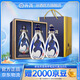 汾酒青花30復(fù)興版 清香型白酒 送禮商務(wù)宴請高端白酒 48度 500mL 2瓶 雙瓶裝（內(nèi)含禮袋）