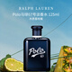 拉夫勞倫Polo馬球67號淡香水125ml 柑橘木質香 教師節(jié)禮物【肖戰(zhàn)同款】