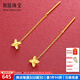 牧笛（MUDI） 999足金耳線女四葉草流蘇中長(zhǎng)款花朵黃金幸運(yùn)耳飾情人禮物紀(jì)念 四葉草耳線/對(duì)