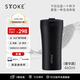 ISTTOKE【節(jié)日送禮】慕咖STTOKE咖啡杯精致陶瓷內(nèi)膽保溫杯便攜水杯TT杯 【爆】奢華黑 密封旋蓋款460ml