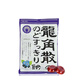 日本直郵龍角散草本潤喉糖水果糖糖果薄荷糖 藍莓味 28顆左右
