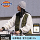 dickies棉服 時(shí)尚拼接色多口袋厚外套夾克 男式羊羔絨外 奶油色 S