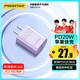 品勝3C認(rèn)證蘋(píng)果充電器iPhone16充電頭PD20W快充Type-C插頭通用蘋(píng)果15/14/13小米華為手機(jī)平板iPad 紫
