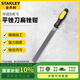 史丹利（STANLEY）平銼刀扁銼鉗工銼刀鋼銼刀 中齒8英寸 22-345-28