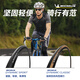 米其林自行車(chē)輪胎 DYNAMIC 700x23C/25C/28C/32C公路車(chē)外胎堅固輕便耐用 700X28C SPORT黑邊鋼絲胎