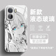 繪黛 適用iqooneo10Pro+手機殼10pro新款Neo9二次元Pro+孤獨搖滾8Pro鋼化玻璃7se防摔6全包5s保護套 金屬銀-波奇醬白 iqooneo10pro+