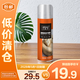 皇宇速亮真皮護理劑230ml（無色）【臨期清倉】