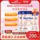 Nutrilon諾優(yōu)能荷蘭牛欄白金版2段嬰幼兒奶粉800g6月以上荷蘭原裝進(jìn)口 2段3罐 6月以上【27.3到期】
