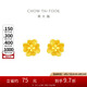 周大福 花月佳期四葉草黃金耳釘(工費(fèi)220)約2.3g EOF1338七夕禮物