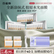 百雀羚（PECHOIN）多肽聚膠光感面膜3盒裝膠原水光抗皺補水品質(zhì)國貨
