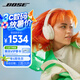 BoseQuietComfort 消噪耳機-晨霧白 頭戴式無線藍牙降噪 QC45升級款 風噪濾除新體驗 禮物