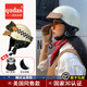 奇達士（qudas）德國進(jìn)口品牌日式復古摩托車(chē)頭盔四季男女3C認證半盔電動(dòng)車(chē)頭盔 K5象牙白(小牛皮棕帽檐） M