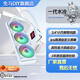 先馬XW360D帶風扇一體式CPU水冷散熱器 自定義LCD顯示屏幕/專屬軟件/大銅底高性能冷排 XW36SDW(帶風扇白色方屏)