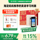 科大訊飛AI英語(yǔ)寶蛇年禮盒EBOX【全國(guó)國(guó)家補(bǔ)貼15%】聽力寶智能聽力學(xué)習(xí)機(jī)古詩(shī)詞英語(yǔ)學(xué)習(xí)考研神器