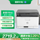 惠普（HP）178nw彩色激光無線打印機 打印復(fù)印掃描一體機 無線 家用三合一多功能打印 打印機辦公室