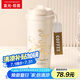 富光拾喜（FUGURNG BESTJOY）保溫杯咖啡杯男女士陶瓷內膽隨行杯學生吸管水杯子 白鈴蘭520ml