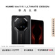 HUAWEI Mate70 RS 非凡大師 16GB+1TB玄黑華為鴻蒙智能手機