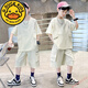 G.DUCKKIDS男童夏裝套裝2025新款潮酷帥氣時(shí)髦男孩夏季短袖衣服中大兒童薄款 杏色 150 cm