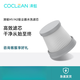 適用清蜓吸塵器配件濾芯H2/C2/S1專用過濾網(wǎng)黑白集塵杯電池包原裝 H2/FV2吸塵器原-濾網(wǎng) -聯(lián)系客服核對后發(fā)貨