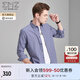 EMZ鄂爾多斯【100%新疆棉 易打理】男士長袖襯衫純棉格紋休閑襯衣 中蘭 M 175/92A