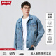 Levi's李維斯情侶同款美式經(jīng)典復(fù)古休閑時(shí)尚潮牌修身牛仔夾克外套 中藍(lán)色 M