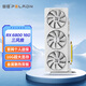 磐鐳白鱗甲 RX 6800  16GB GDDR6  256bit  三風(fēng)扇 全新電競(jìng)游戲設(shè)計(jì)智能臺(tái)式機(jī)電腦獨(dú)立顯卡