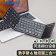 虎克2.4G便攜折疊無(wú)線(xiàn)藍牙鍵盤(pán)迷你妙控iPad/Android/鴻蒙手機通用鍵盤(pán)mac機mini主機臺式機鍵鼠套裝 黑色 數控一體 三折疊鍵盤(pán)HK80MAX