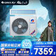 格力（GREE）中央空調 風(fēng)管機一拖一 K+風(fēng)靜享3匹家用 1級能效FJR7.2Pd/Cb4Nh-N1（一價(jià)全包）國家補貼