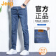 吉普（JEEP）美國正品純棉牛仔褲夏季薄款男士修身小腳直筒彈力寬松休閑長(cháng)褲子 深藍色 常規 【專(zhuān)柜同款】 34 【適合160斤左右】