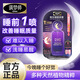 調(diào)夢(mèng)師雙子座睡覺(jué)芳香精油薰衣草睡眠噴霧成人香氛晚安噴霧45ml