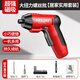 德力西電動(dòng)螺絲刀充電式小型家用套裝強(qiáng)磁起子螺絲批多功能電改錐