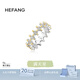 HEFANG何方珠寶滿天星戒指銀簡(jiǎn)約尾戒輕奢高級(jí)感生日禮物送女友老婆 金色 12#