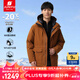 君羽戶外羽絨服男中長(zhǎng)款800蓬白鵝絨連帽加厚防水鵝絨服G52177 焦糖色 L （推薦141-155斤）