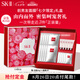 SK-II前男友面膜10片抗皺補(bǔ)水sk2化妝品護(hù)膚品套裝七夕情人節(jié)禮物skii