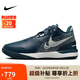 耐克（NIKE）男子籃球鞋LEBRON NXXT緩震運動鞋 FJ1567-400 海藍(lán)色 42