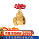 鋼予工品 銅閘閥內螺紋水閥開(kāi)關(guān)閥自來(lái)水銅閥門(mén)水表總閥 DN20(6分） 一個(gè)價(jià)